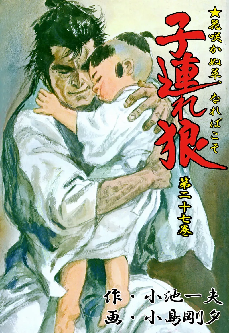 Volume 27