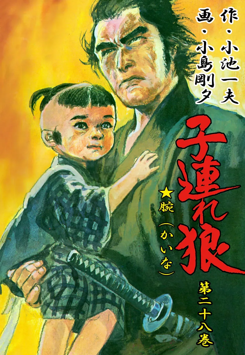 Volume 28