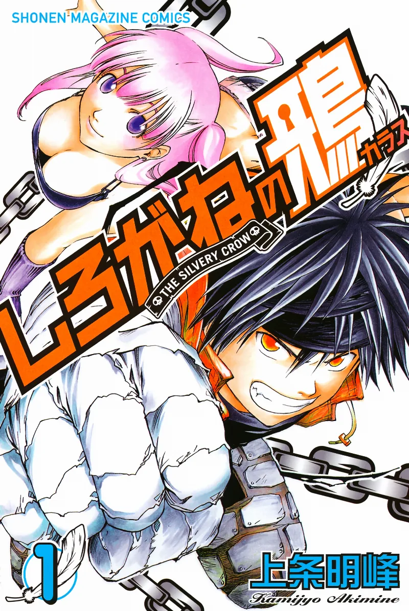 Volume 01