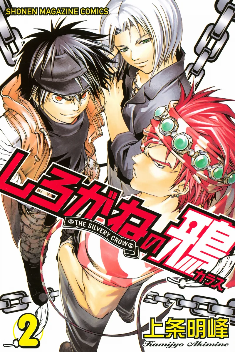 Volume 02