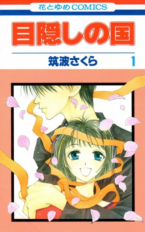 Volume 01.1