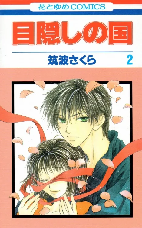 Volume 02.1
