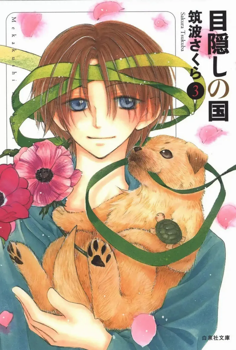 Volume 03