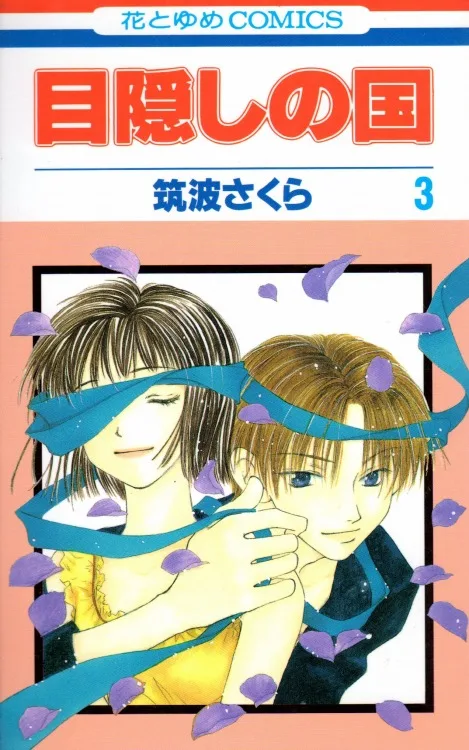 Volume 03.1