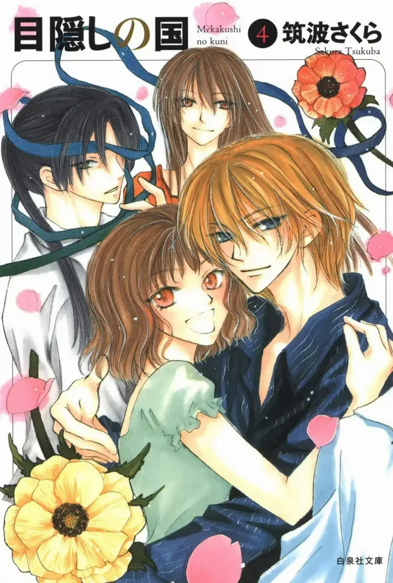 Volume 04