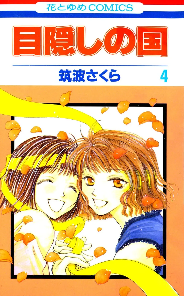Volume 04.1