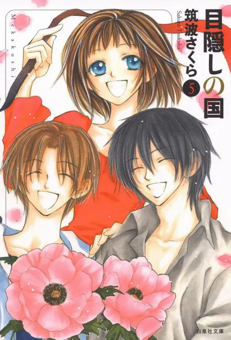 Volume 05