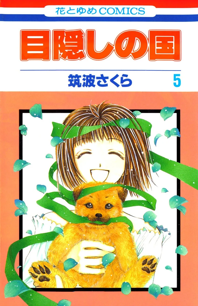 Volume 05.1