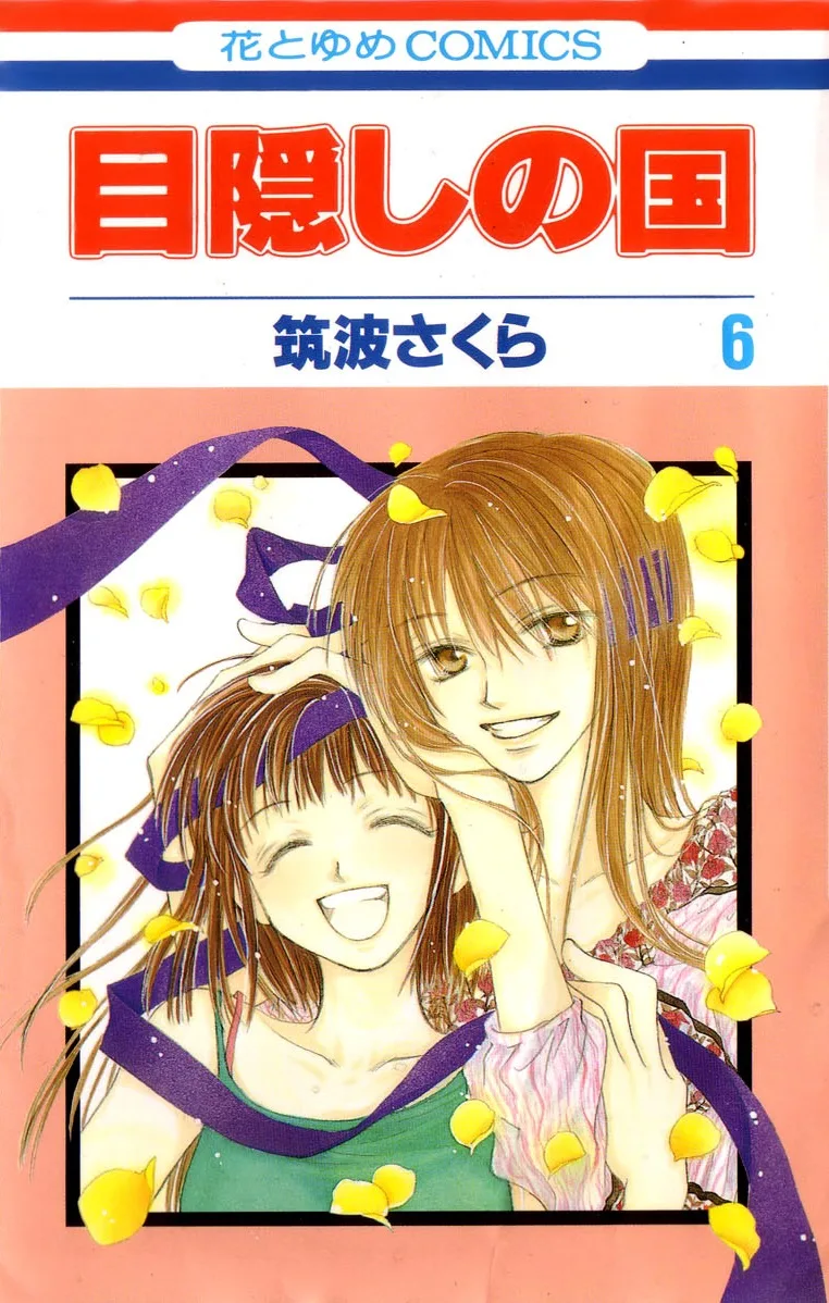 Volume 06