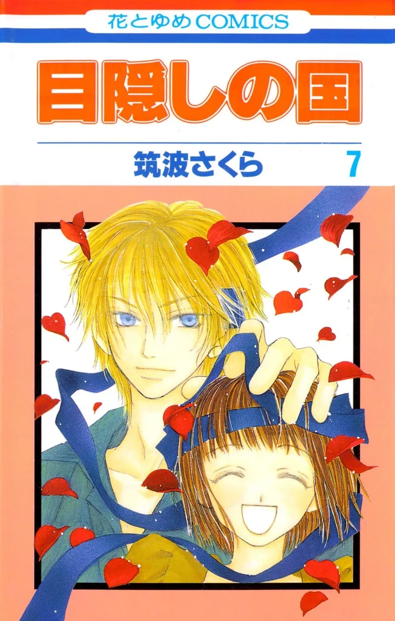 Volume 07