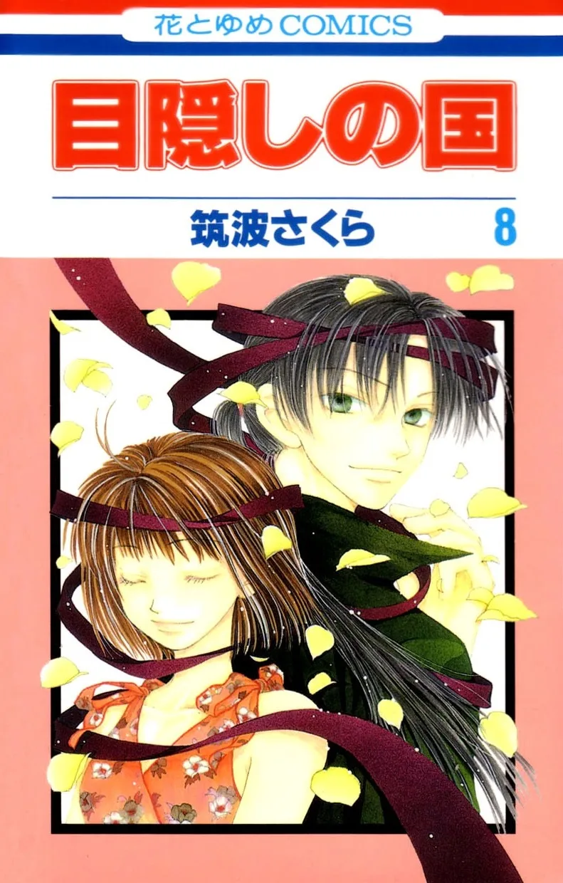 Volume 08