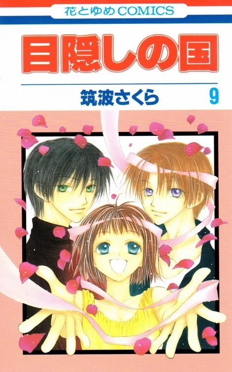 Volume 09