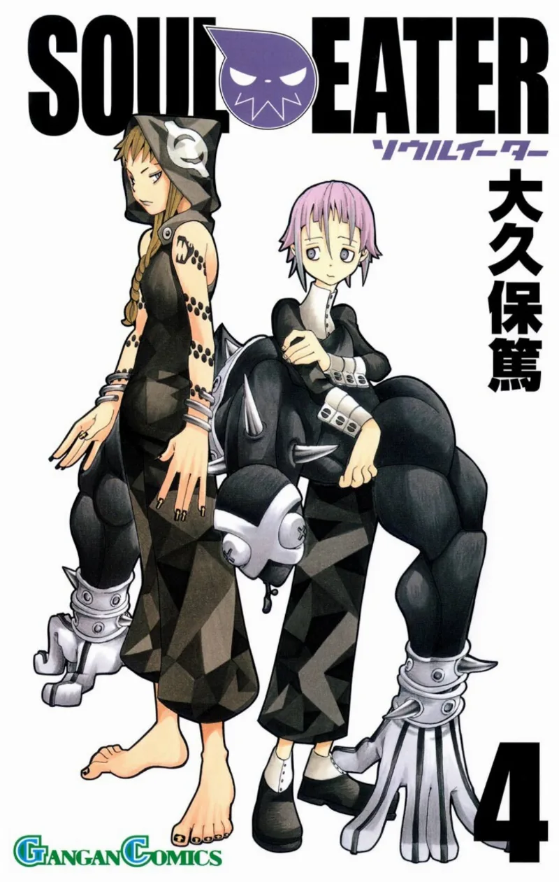Volume 04