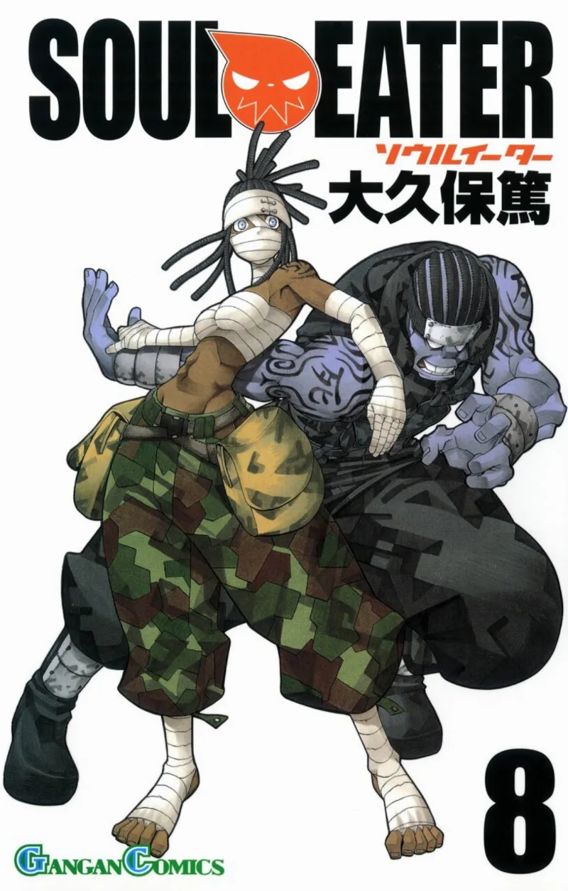 Volume 08
