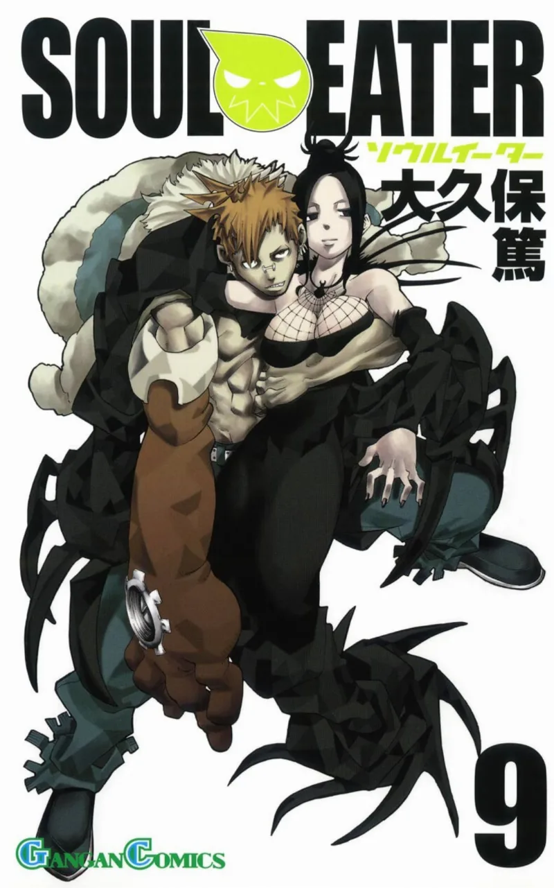 Volume 09