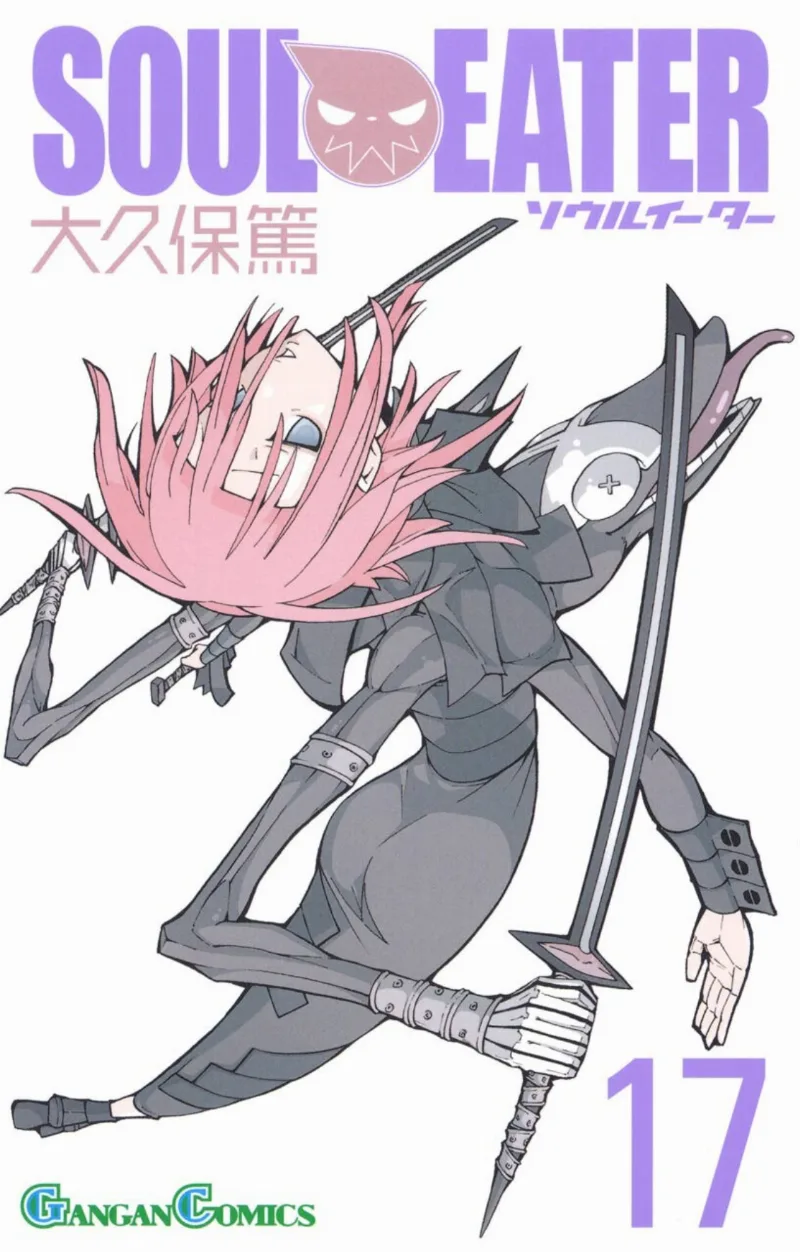 Volume 17