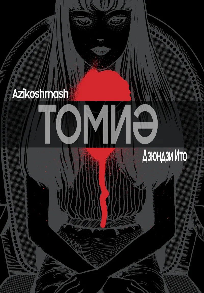 Volume 01.6