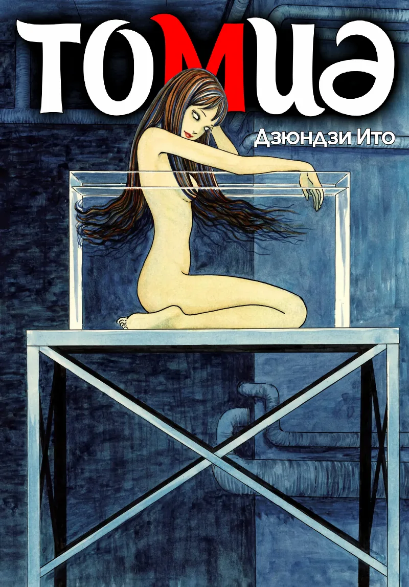 Volume 02.5