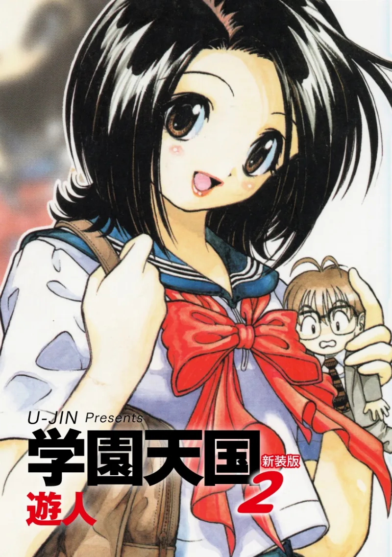 Volume 02
