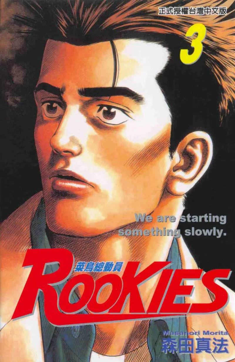 Volume 03