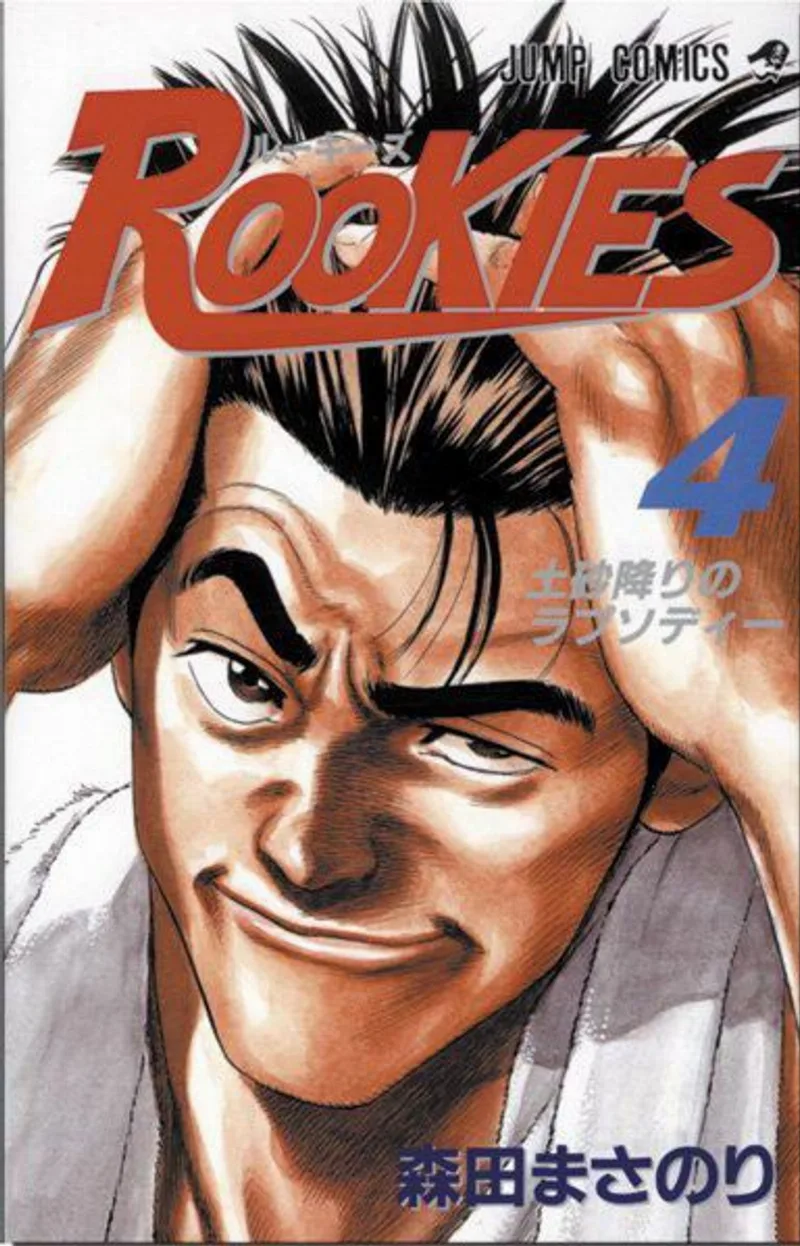 Volume 04