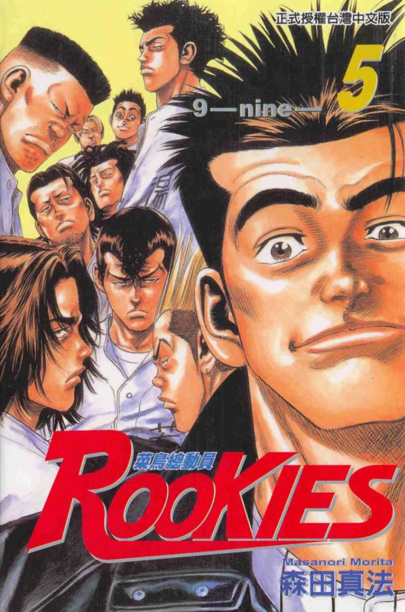 Volume 05