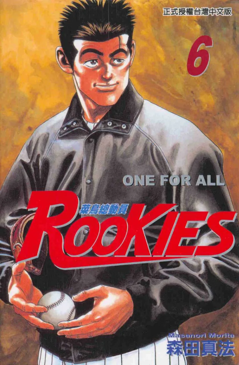 Volume 06