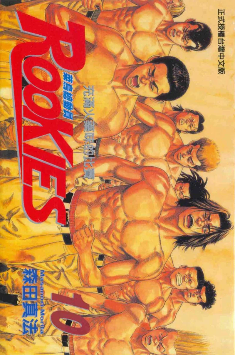 Volume 10