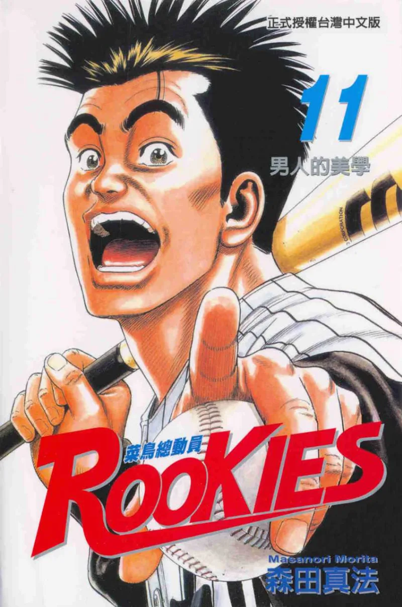 Volume 11