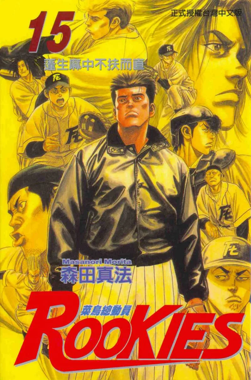 Volume 15