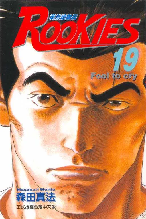 Volume 19