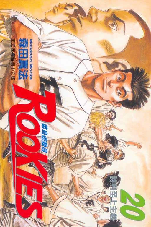 Volume 20