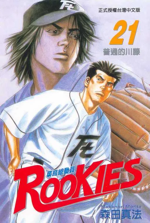 Volume 21