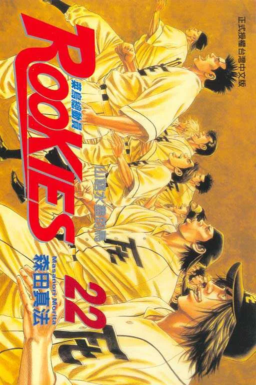 Volume 22
