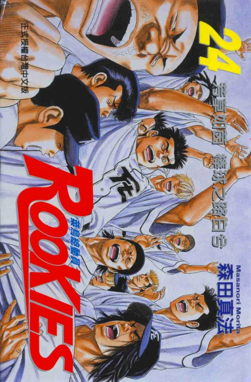 Volume 24