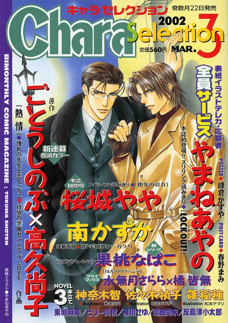 Volume 01