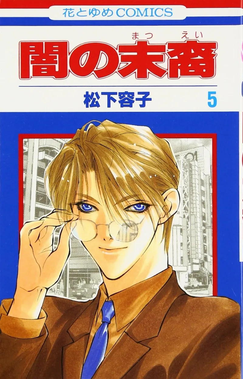 Volume 05