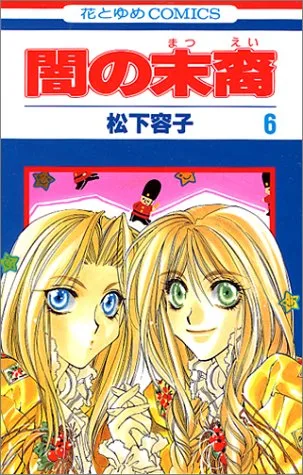 Volume 06