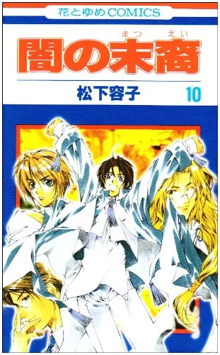 Volume 10