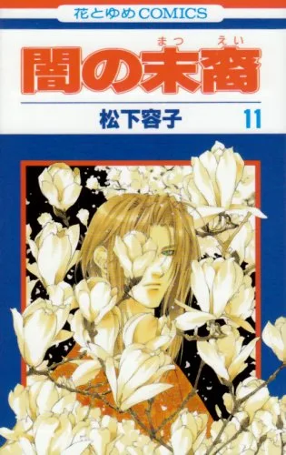 Volume 11