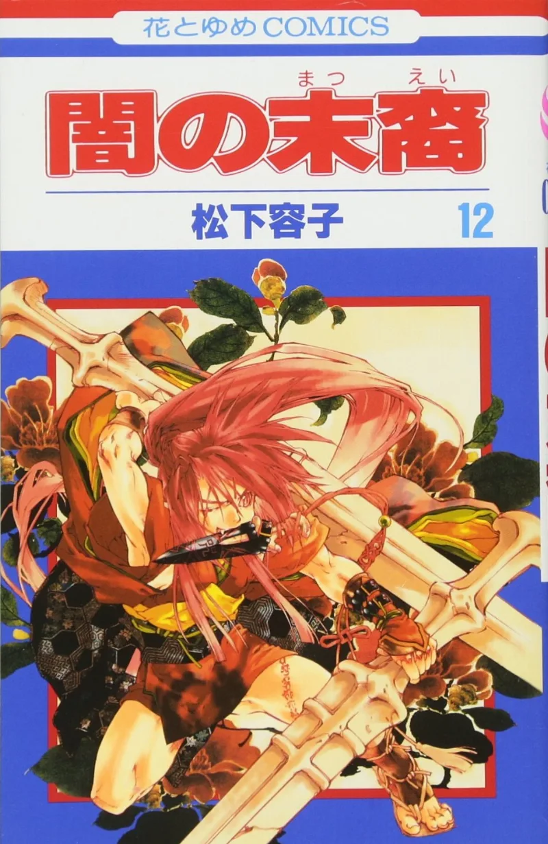 Volume 12