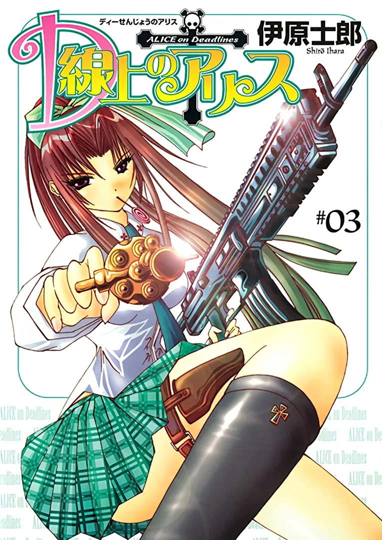 Volume 03