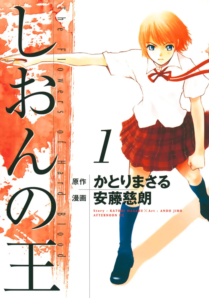 Volume 01