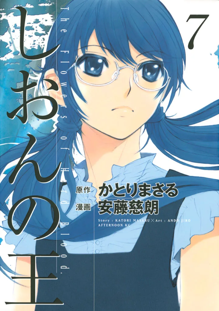 Volume 07