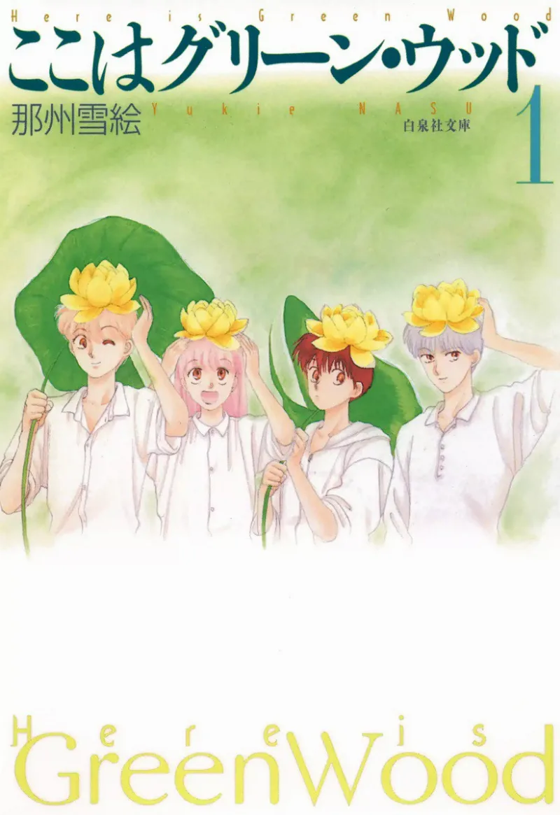 Volume 01