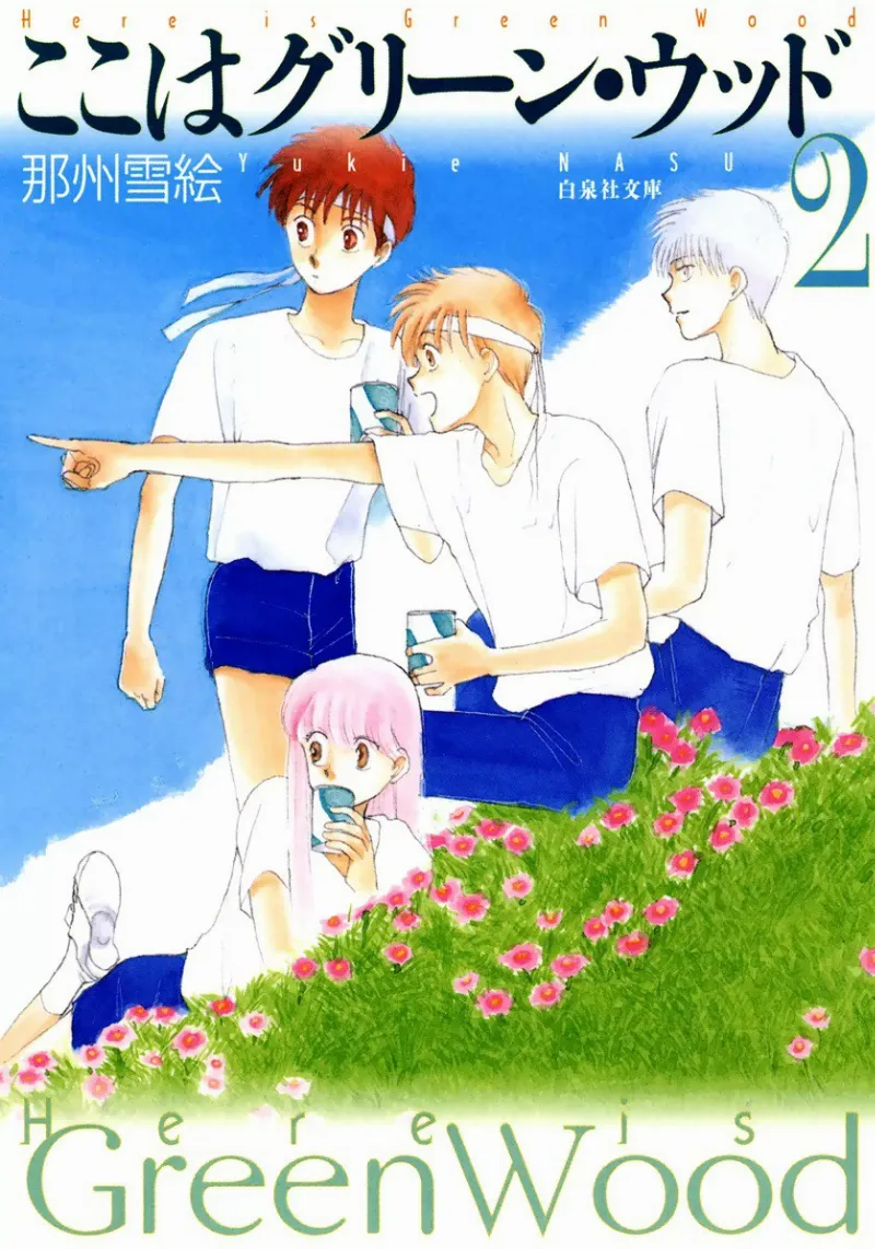 Volume 02