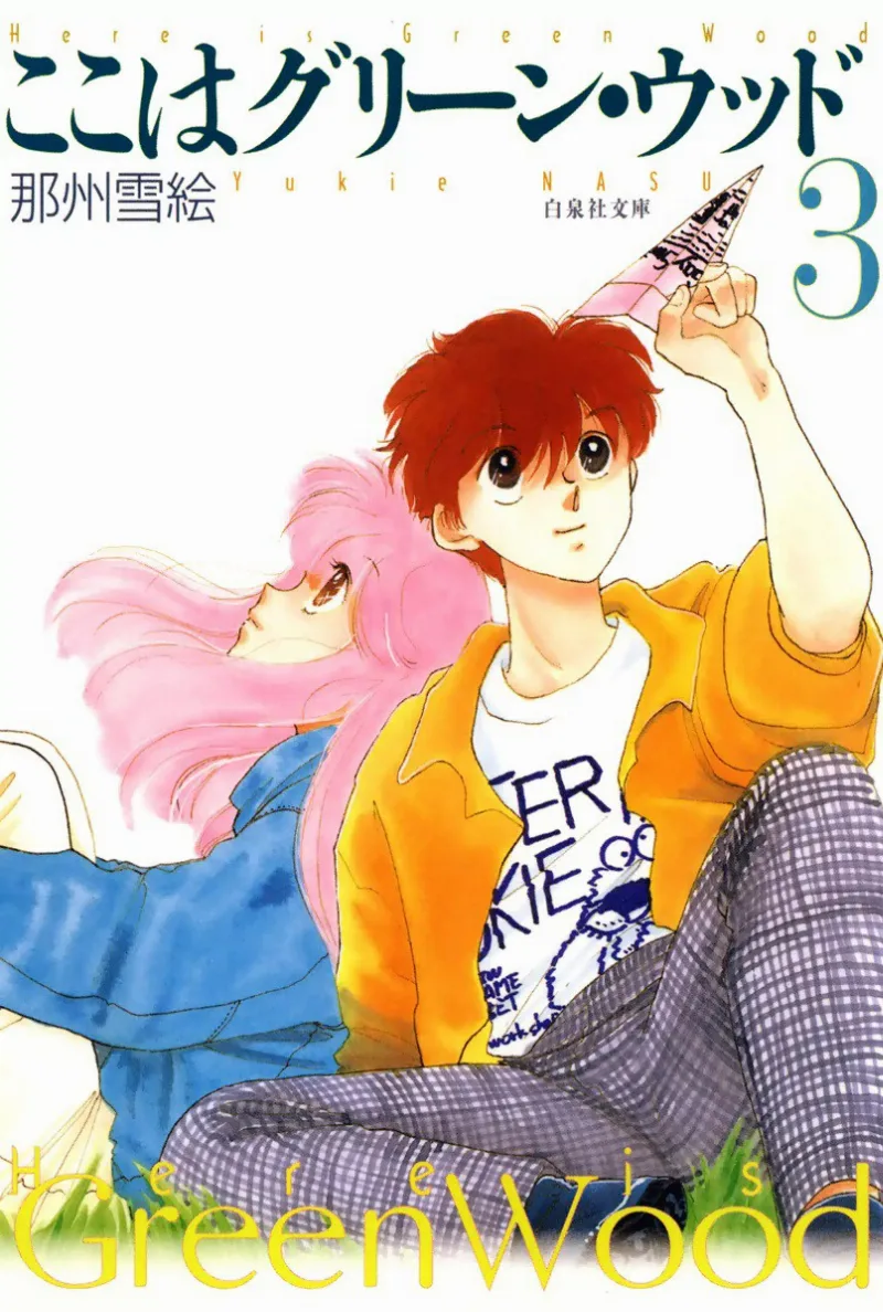 Volume 03