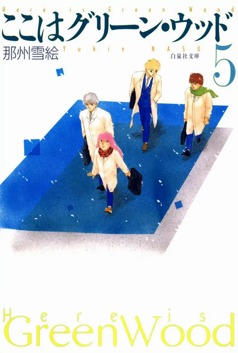 Volume 05