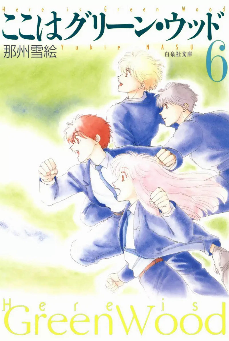 Volume 06
