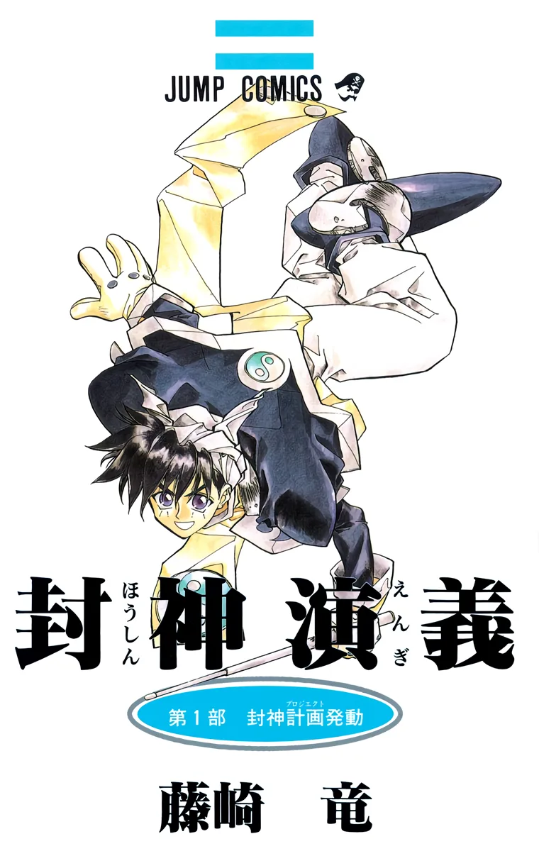 Volume 01
